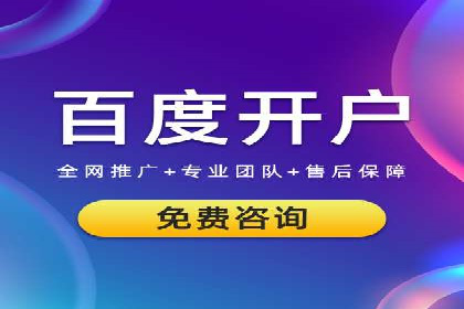 信息流广告案例分析：百度信息流广告优化